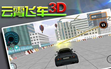 �����ɳ�3D