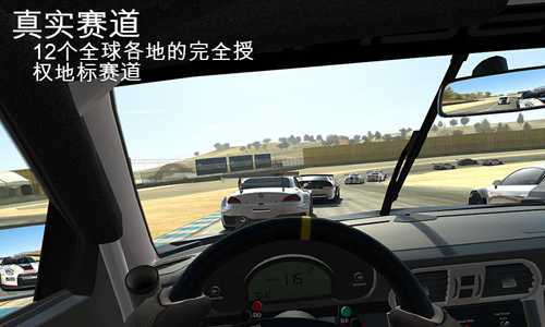 Real Racing 3(��ʵ����3�ٷ�����)