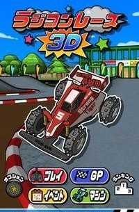 RC Racing 3D(ң�س�����3D)