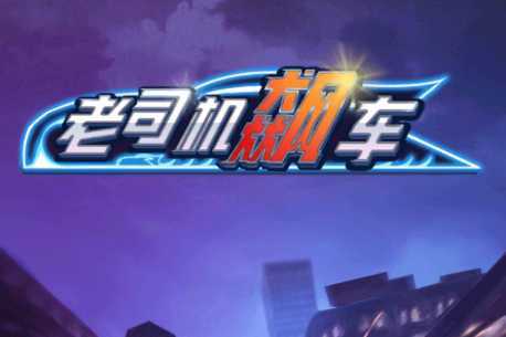 ��˾��쭳���Ϸ