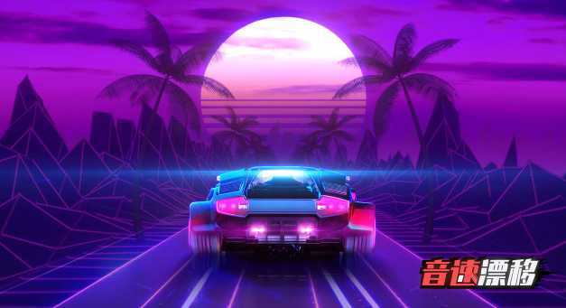 Music Racer(����Ư��)