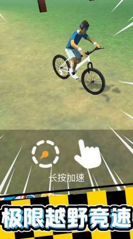 Riding Extreme 3D(������г���������)