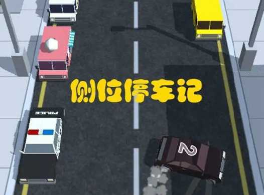 �෽λͣ����Ϸ