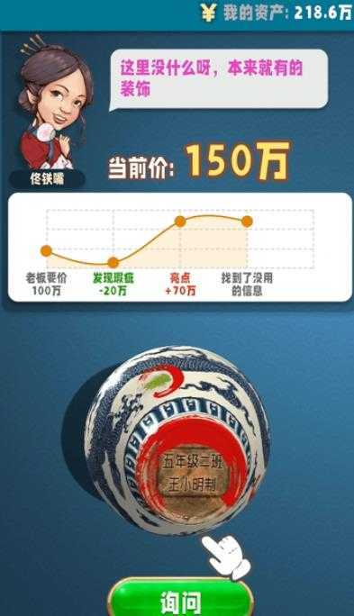 Antique(�Ŷ���������Ϸ)