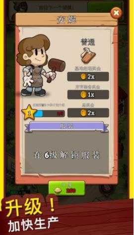 Idle Frontier(��Ұ����С��)