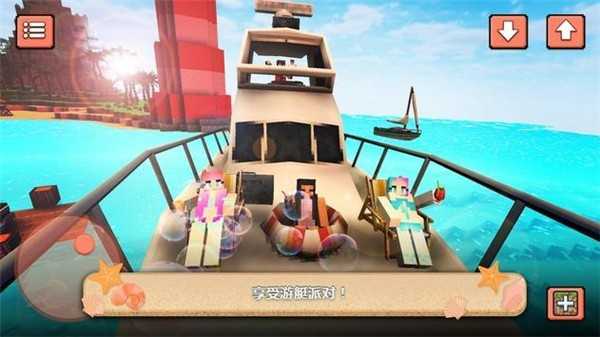 Beach Party Craft(ɳ̲�ɶԴ�)