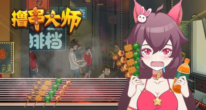 kebabmaster(ߣ����ʦ)