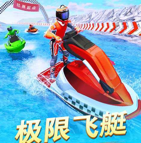 ˮ��Ħ�м�ʻ
