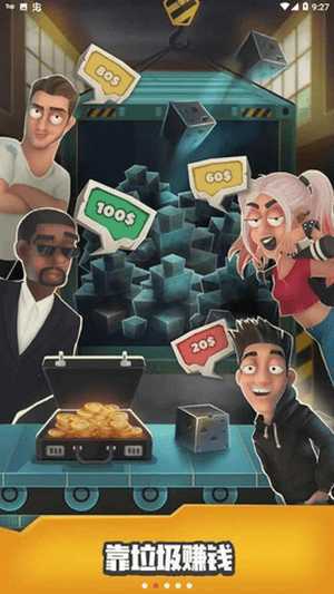 Trash tycoon