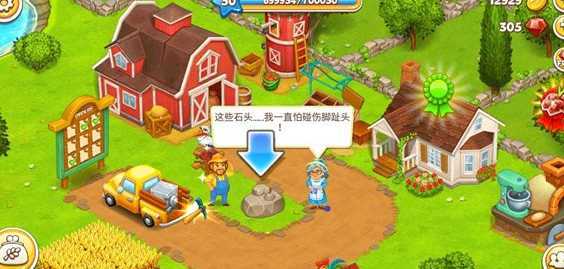 Farm Town(С������ģ����)