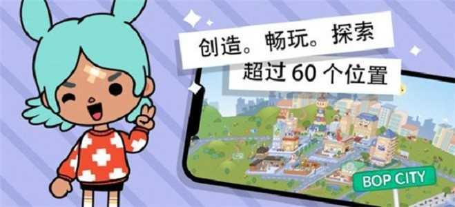 �п������̲��(Toca World)