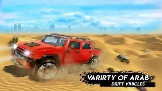 DriftDubai(�ϰ�ɳĮƯ��֮������)