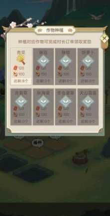 ������԰�ٷ�����