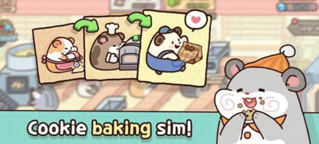 HamsterCookieFactory(�������湤��)