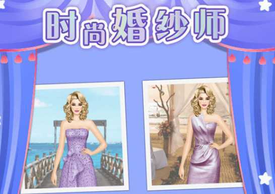 ʱ�л�ɴʦ��Ϸ