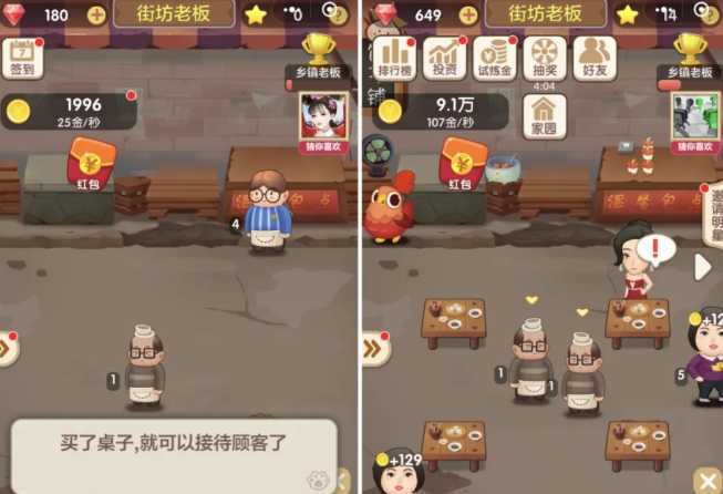 ���ϰ岻������Ϸ