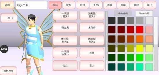 SAKURA SchoolSimulator(����̬ģ����)