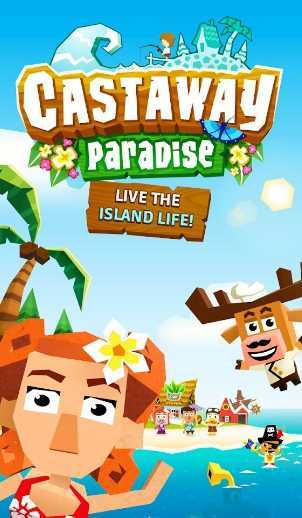 Castaway Paradise(���ﵺС��)