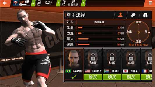 Ninja Punch Boxing Warrior(�ҵ�ȭ��������Ѱ�)