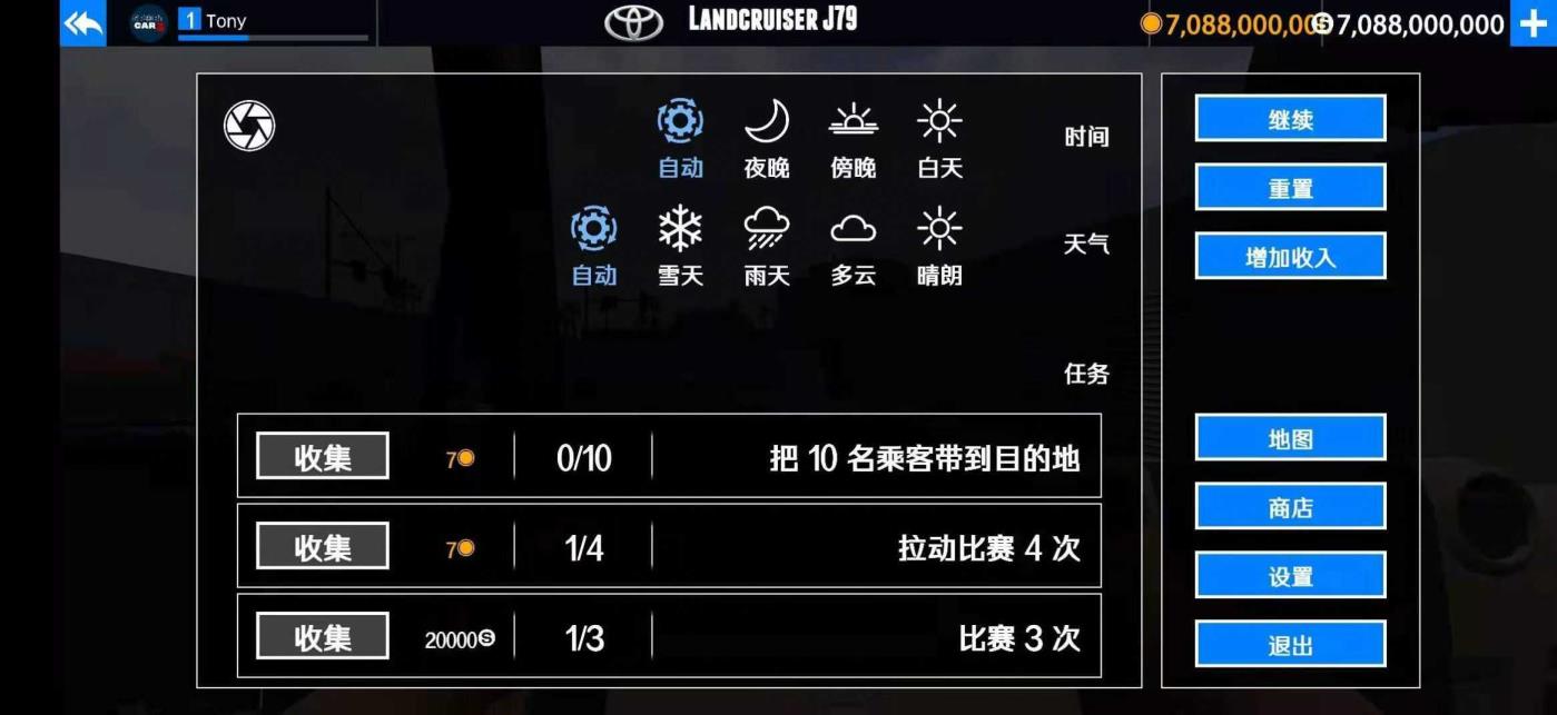 ���⳵�뾯��ģ����