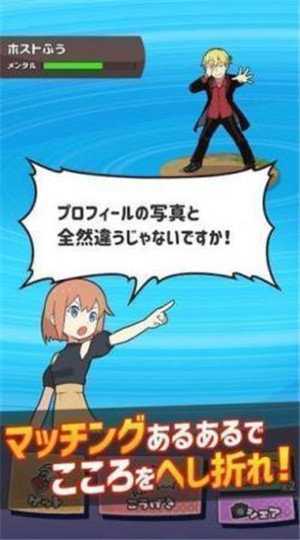 MatchingBattle(��Ժ�ս�����İ�)
