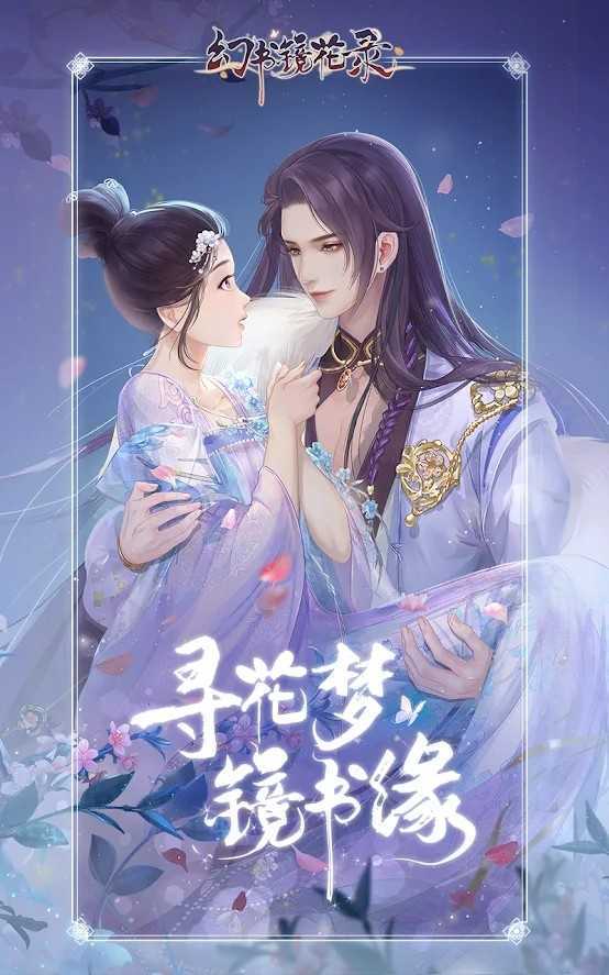 ���龵��¼