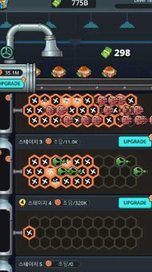 Future Food Factory(δ��ʳƷ����)