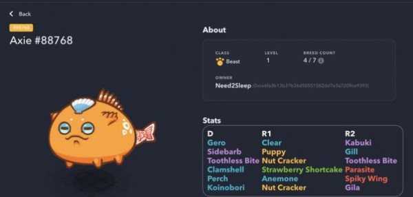 Axie Infinity(Ԫ����Axie������ذ�װ)