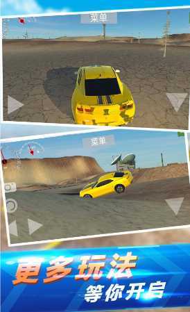 ��ʵ������ײ