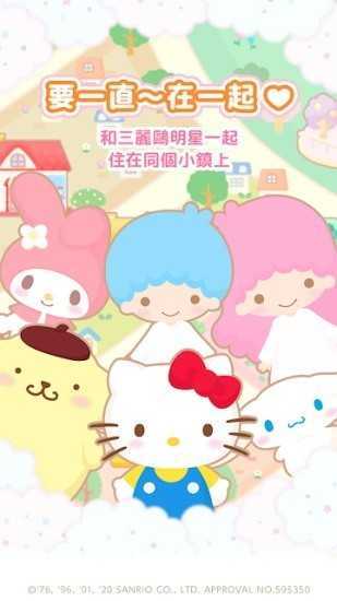 sweetdays��Ϸ�������İ�