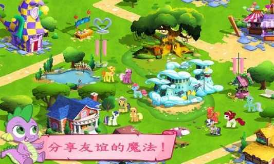 My Little Pony(С�����������ħ��)