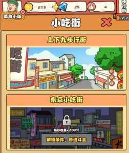 yiqilaibaitan(һ������̯��)