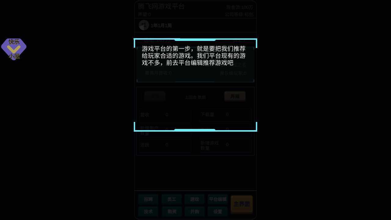 ��Ϸƽ̨ģ��������