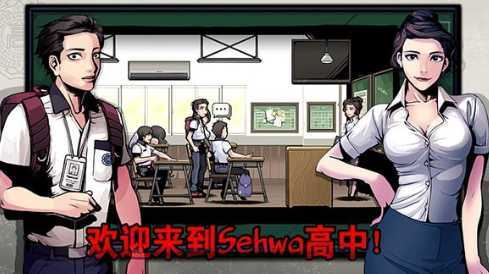 LockedSchool(��������У԰)