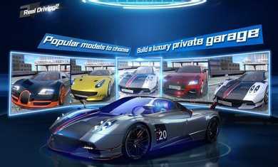 Real Driving 2(��ʵ��ʻ2�ռ�����ģ����)