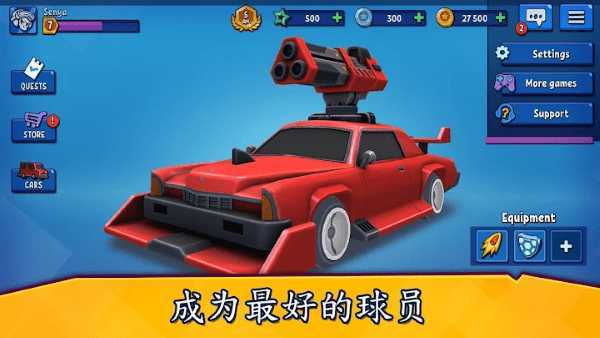 Rage of Car Force(����֮��������������)