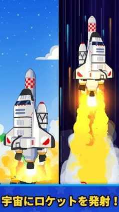 Rocket Star(̽�������ǿ�)
