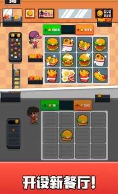 Idle Delivery Tycoon(�������ô��)