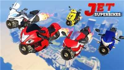 Jet Super Bikes(��������Ħ�г�)