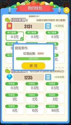 �����籩