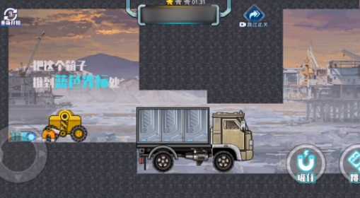 unloadcar(ж��С�Ƴ���Ϸ)