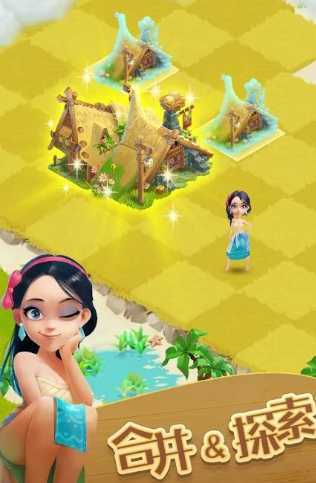 Merge Islands(�ϲ�ð�յ�)