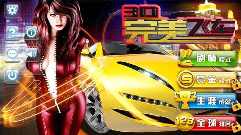 3D�����ɳ�