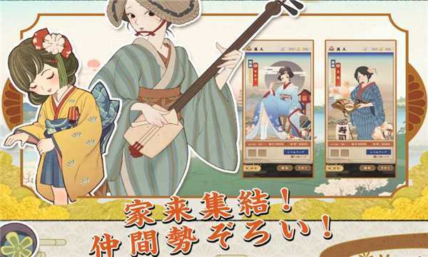 大江户外传 大江户外传
