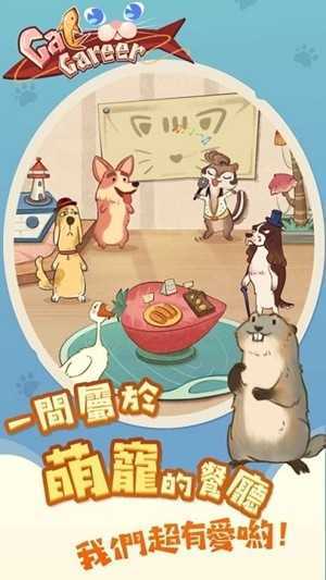 è�������ϷCatCareer