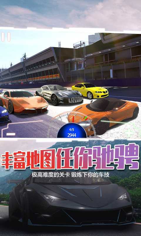 �����ײ3(Demolition Derby 3)