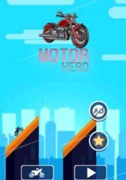 Ħ�г��շ�Ӣ��(Motor Hero)