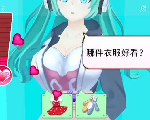 女神来聊天 女神来聊天