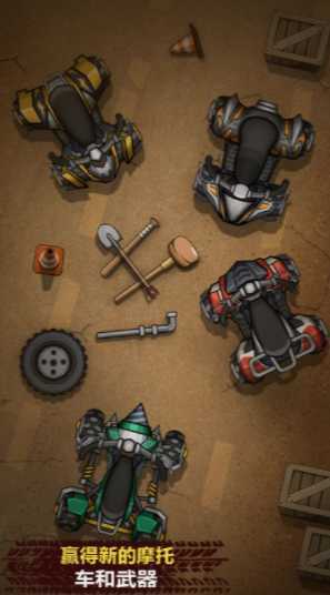 ��³��������Rude Racers