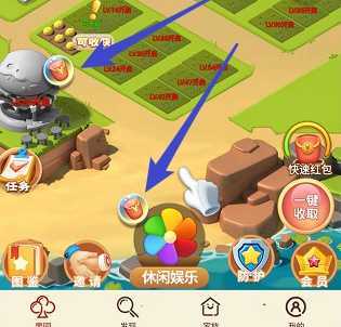 庄园爆爆爆 庄园爆爆爆